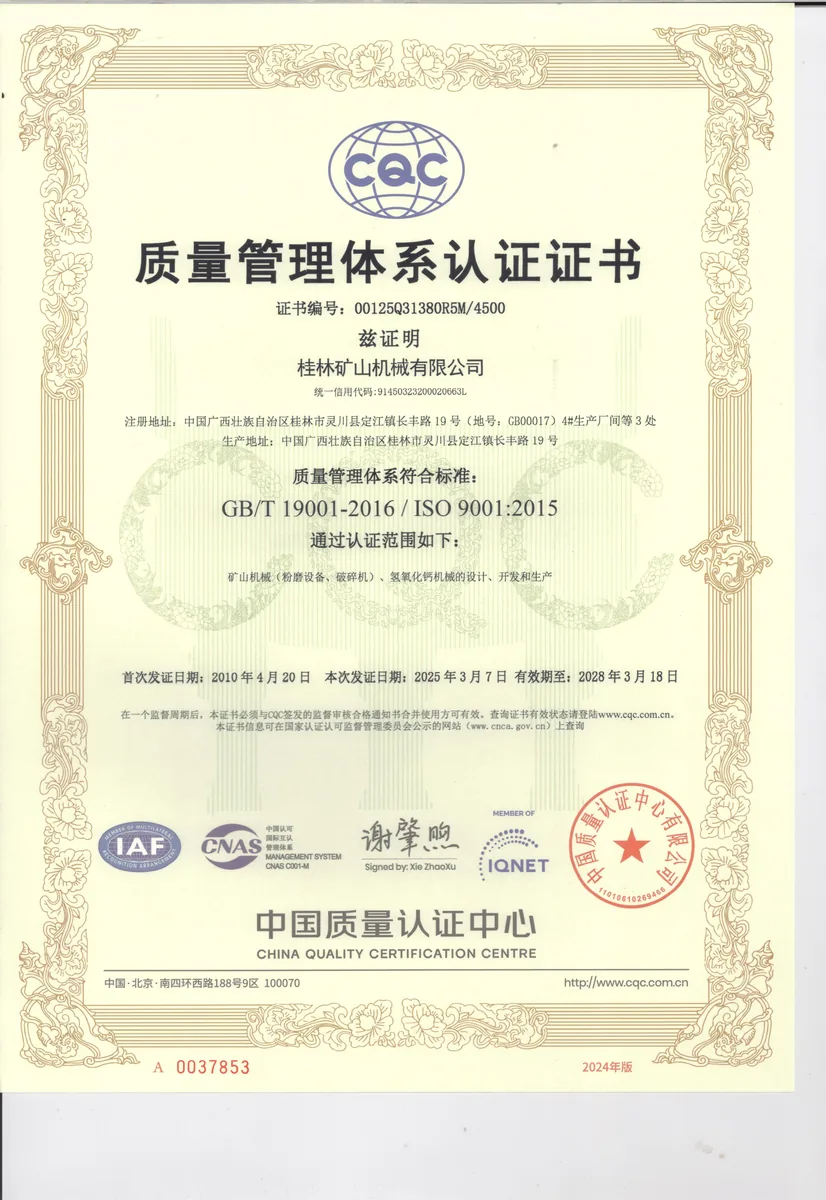 Сертификат системы качества ISO 9001